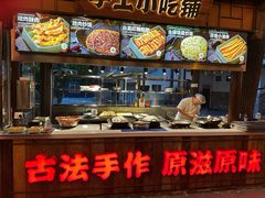 -巴倒烫陆派火锅山庄(南山总店)