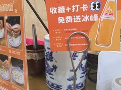 -天发芽·何记葫芦头泡馍·传统小吃(报恩寺街店)