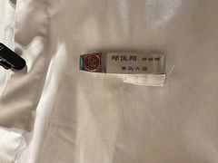 -海底捞火锅(吾悦广场店)