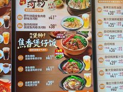 -大快活(罗湖商业城分店)