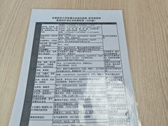 -首都医科大学附属北京地坛医院