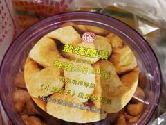 -小宝栗子(嘉华国际商业中心店)