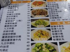 菜单-一哥美食(总店)