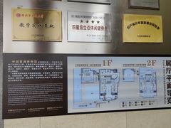 -中国黄酒博物馆