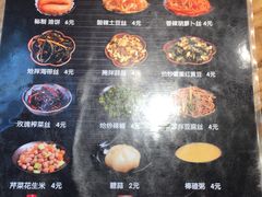 -十字坡·孙二娘油泼面(和平里亲子广场店)
