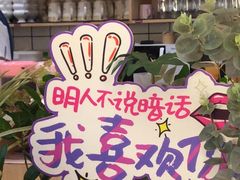 -杯子红牛排(创意产业园店)