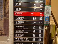 -铭洋专业采耳(田子坊店)