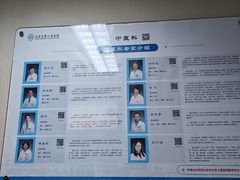 -北京大学人民医院-地上停车场