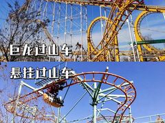 -秦岭欢乐世界