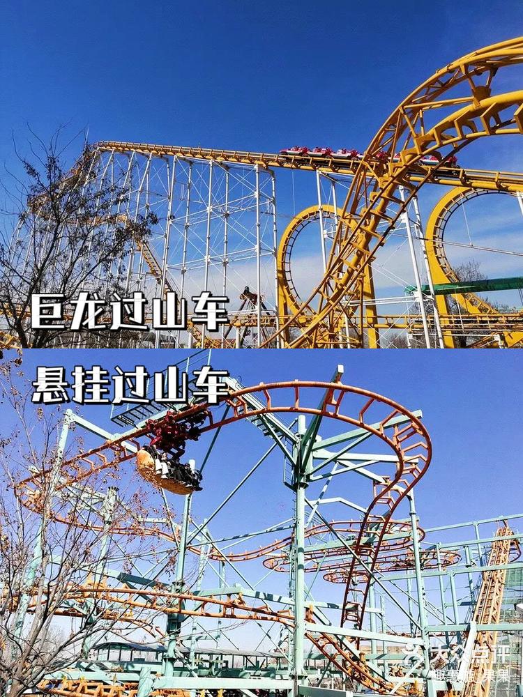 双节特惠60秦岭欢乐世界遛娃好去处