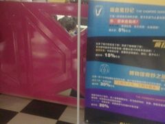 -H次元沉浸剧情密室(街道口店)