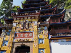 -石宝寨