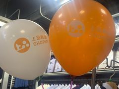 -上品折扣(回龙观店)