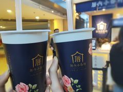 -厝内小眷村(西单大悦城店)