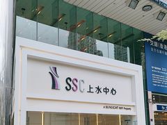 -东亚银行上水分行(上水分行)