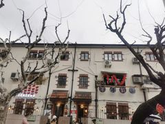-安福路