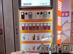 -易修哥手机维修·壳膜·回收(南山益田假日店)