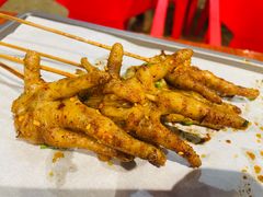 耙鸡脚-林二哥宜烤官·宜宾小烧烤