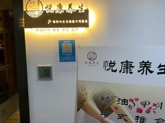 -沐森 •疗愈头疗馆(打浦桥店)