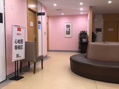 -爱康国宾体检中心(杭州滨江江南大道分院)