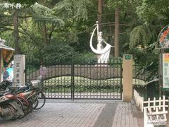 -兰溪青年公园