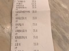 账单-唐宫