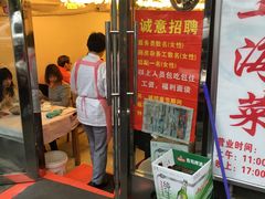 -玲珑餐厅(陕西南路店)