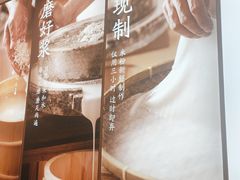 -小满手工粉(杭州滨江龙湖店)