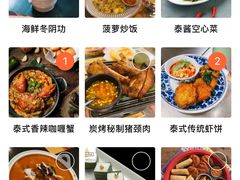 -simply thai天泰(长泰广场店)