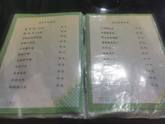 -来顺成饭庄