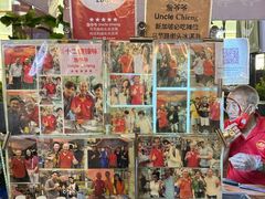 -詹爷爷乌节路街头冰淇淋