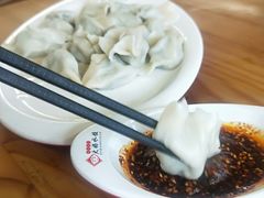 -大妈水饺(文华巷店)
