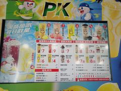 -蜜雪冰城(陈家湾店)