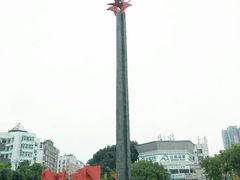 -永安龟山公园