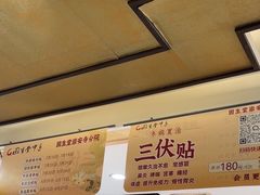 -固生堂中医连锁·推拿正骨·针灸艾灸(崇安寺分院)