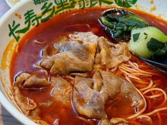 -和府捞面(东方浮庭店)