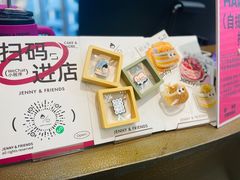 -静宜和她的朋友(星海广场店)