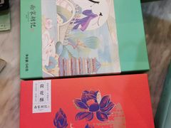 -南宋胡记(杭州河坊街店)