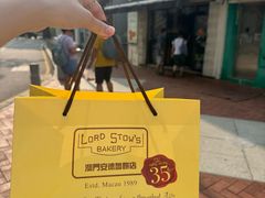 -安德鲁饼店(总店)