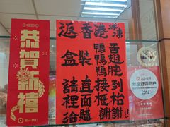 -上海老天禄