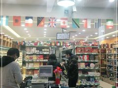 -帝玛进口精品超市D-MART