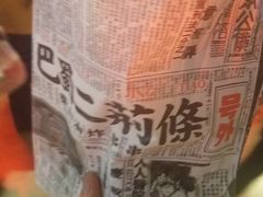 -乐乐姐超级土豆(中关村5号店)