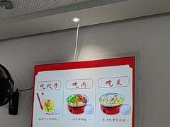 -喜家德虾仁水饺(青年大街店)