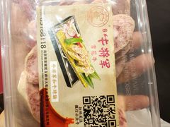 -牛将军•涮肉•烤肉(北京王府井·故宫店)