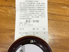 -喜茶(深圳福田星河COCO Park店)