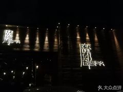 -霖公馆SPA·足道(普善路店)