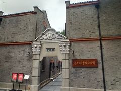 -中共二大会址纪念馆