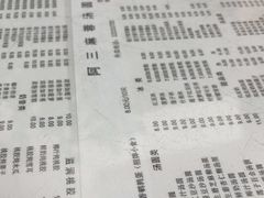 -阿三麻蓉汤圆(顺光大厦店)