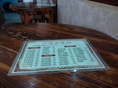android_upload_pic-沙湾姜埋奶(兴新包店)