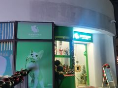 -瑞虹新天地月亮湾